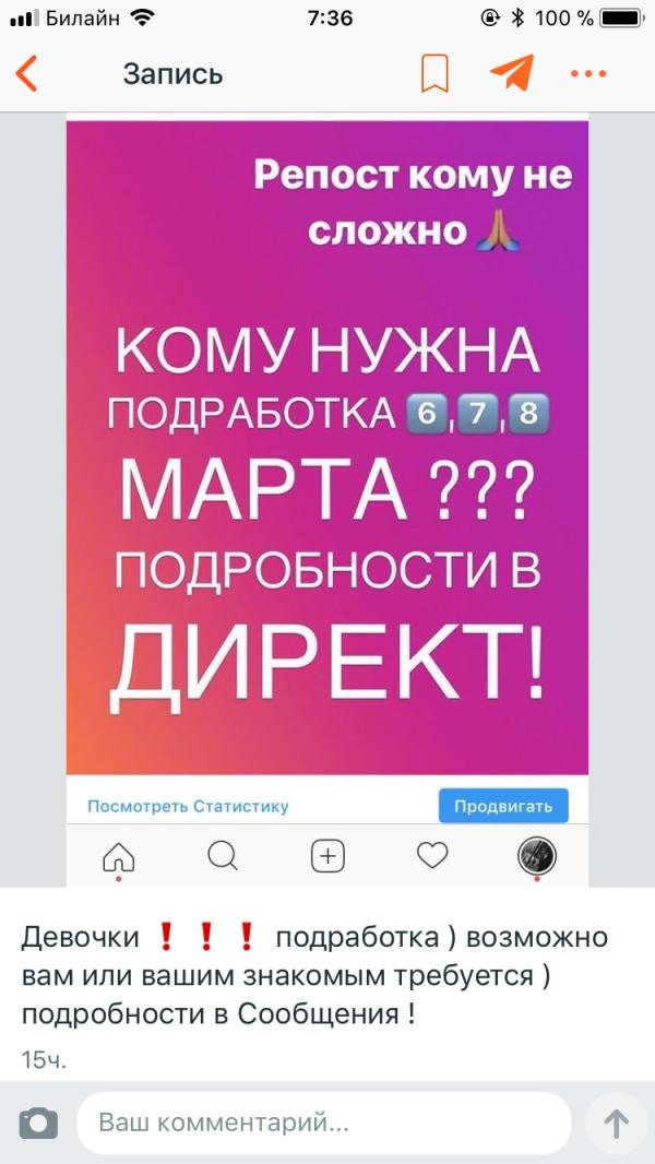 post image