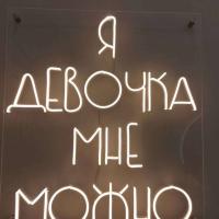 Ольга