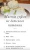 стикер