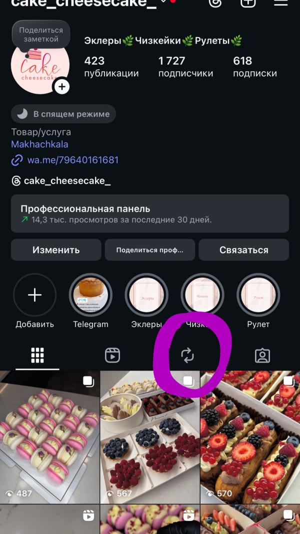 post image