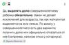 стикер