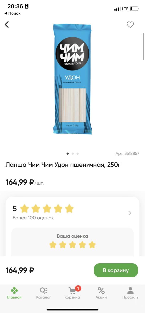 post image 4