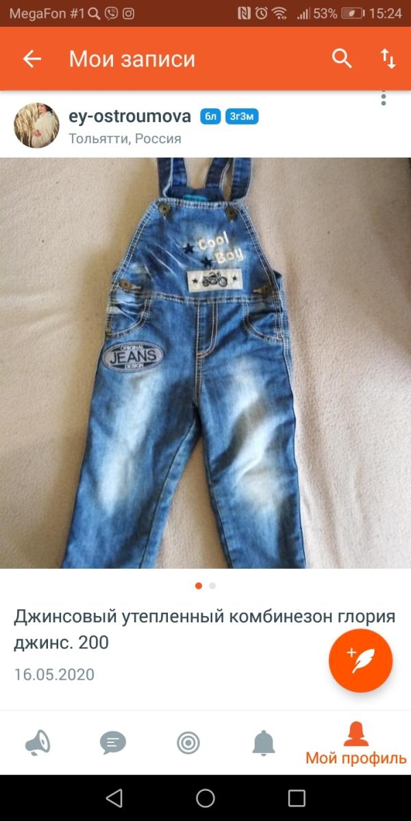 post image 5