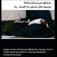 Umm_Muhammad
