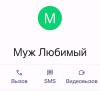 стикер