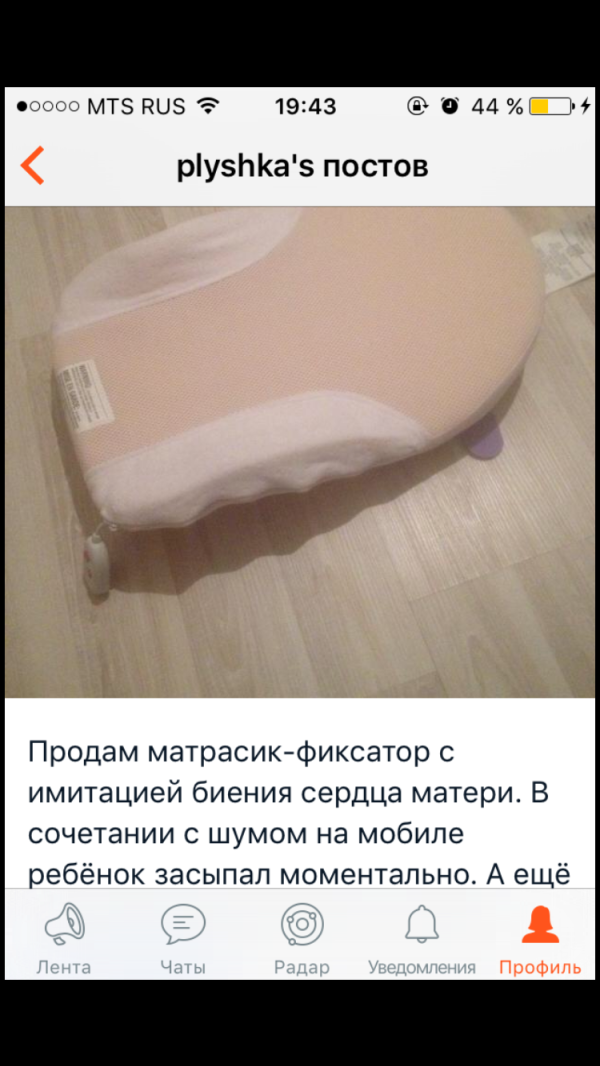 post image