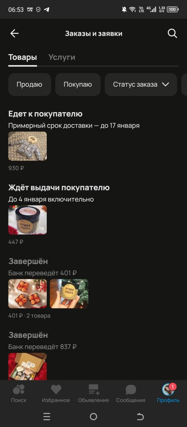 post image 1