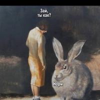 Катерина