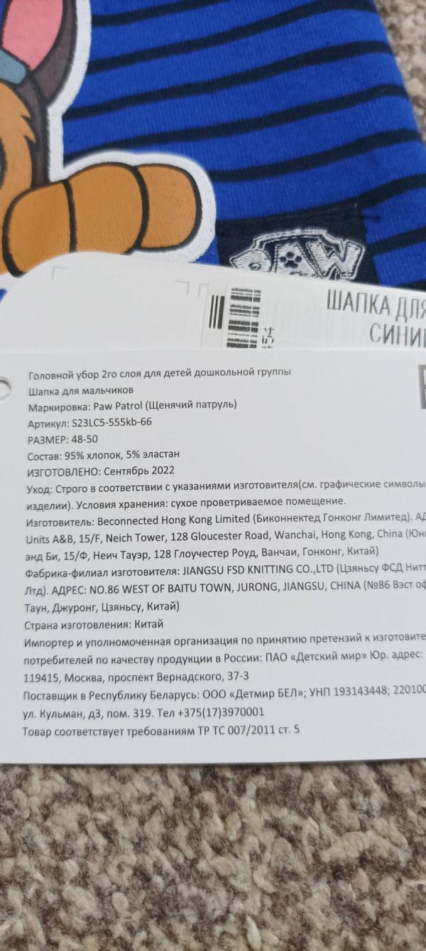 post image 4