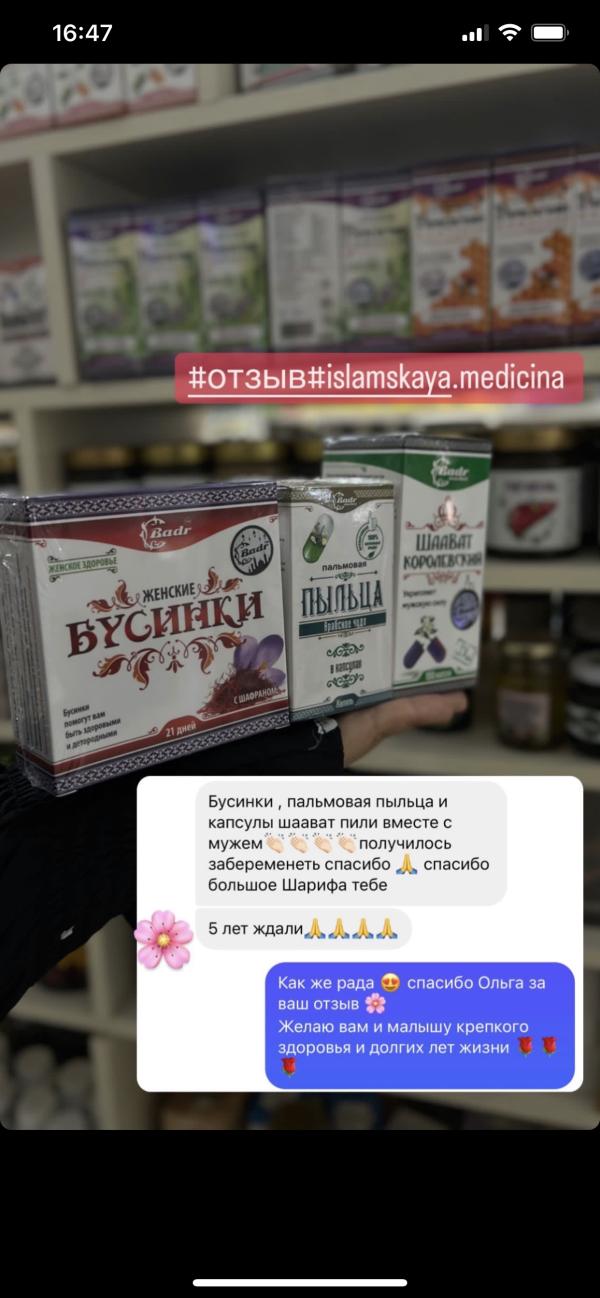 post image 5