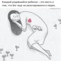 Яна Майкова