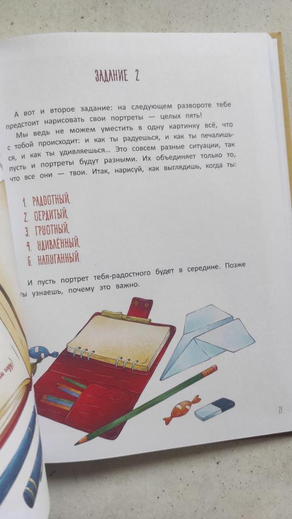 post image 5