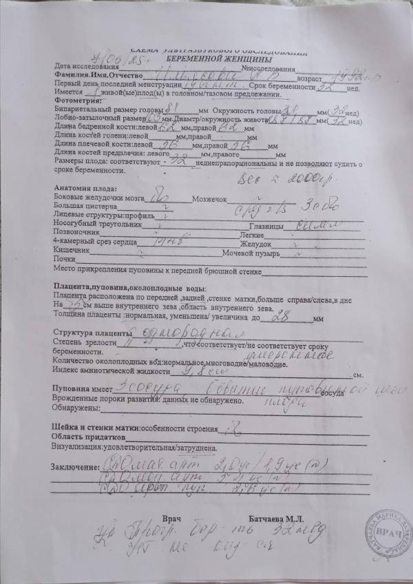 post image 4