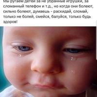 Сабира 