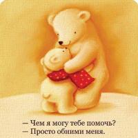 Олеся 