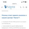 стикер