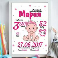Марина