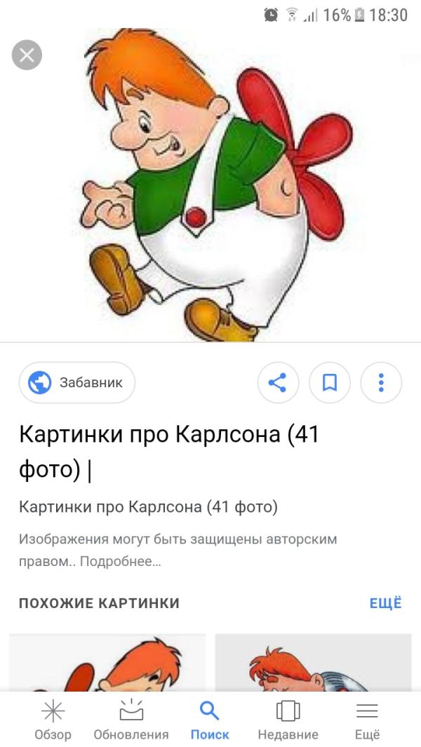 post image