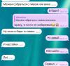 стикер