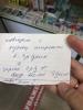 стикер