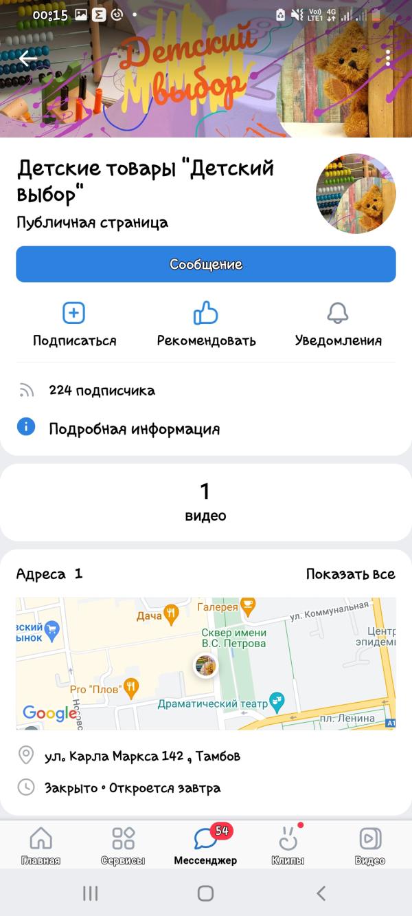 post image 4