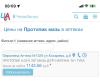 стикер