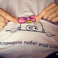 Марина
