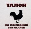 стикер