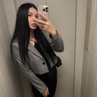 Алина