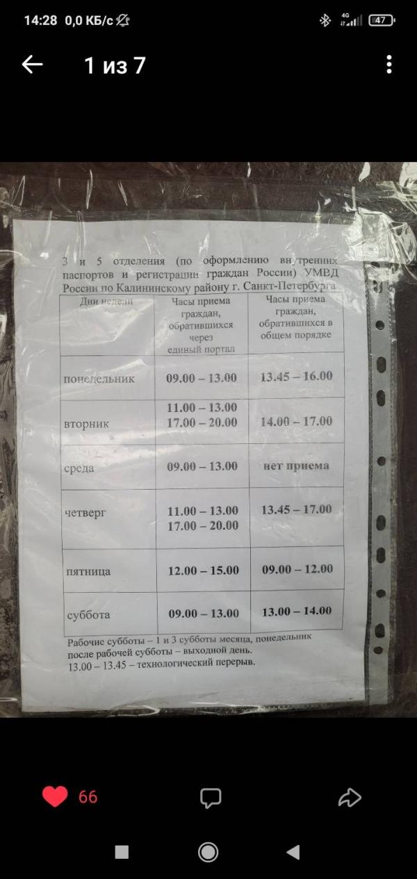 post image 4