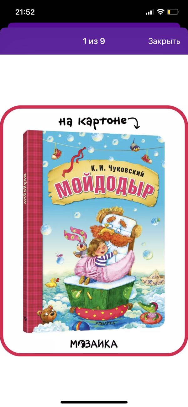 post image 2