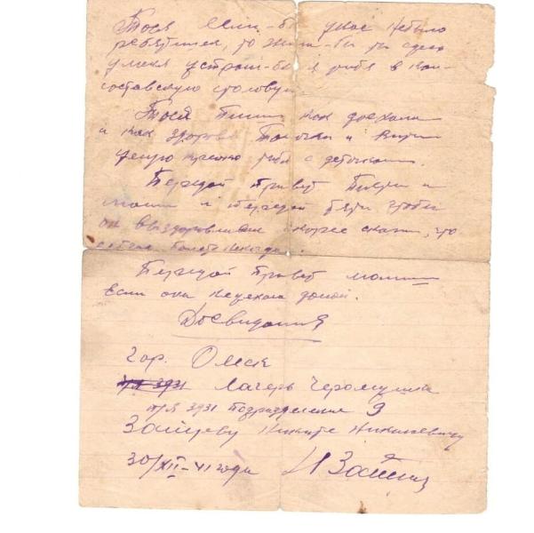 post image 2