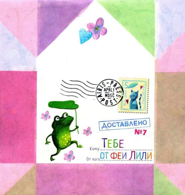 post image 2