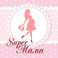 Super Мама