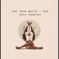 boro.YOGA