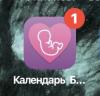стикер