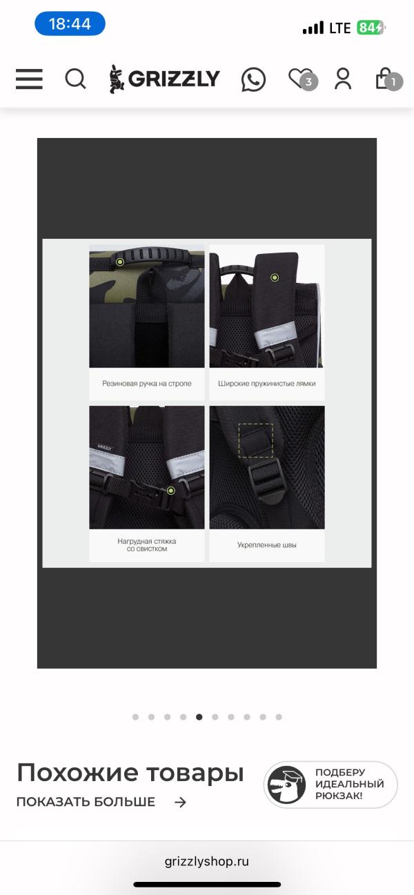 post image 3
