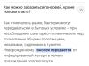 стикер