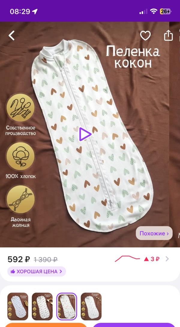 post image 4