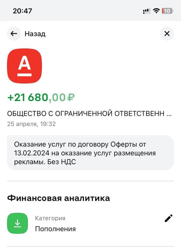 post image