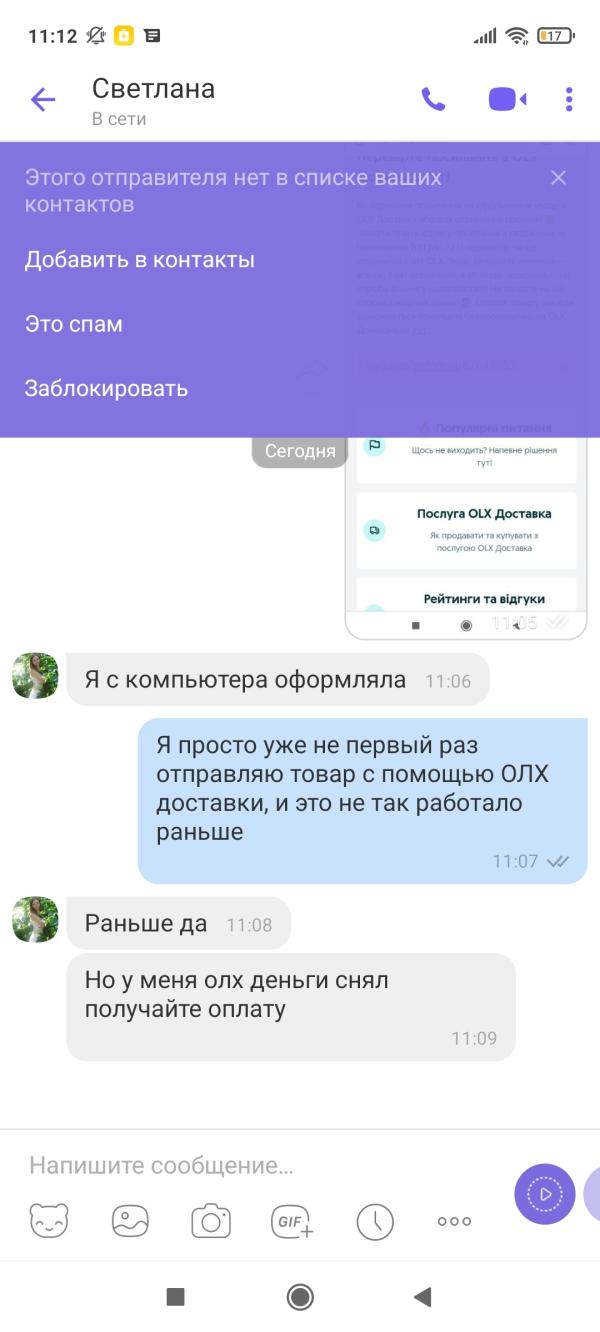 post image 4