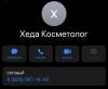 стикер