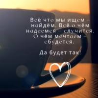 Валентина