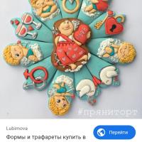 Валентина