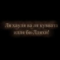 Фарида