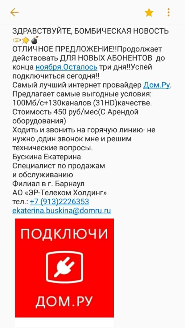 post image