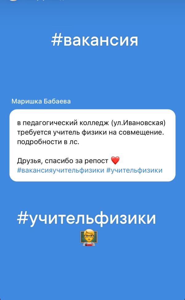 post image