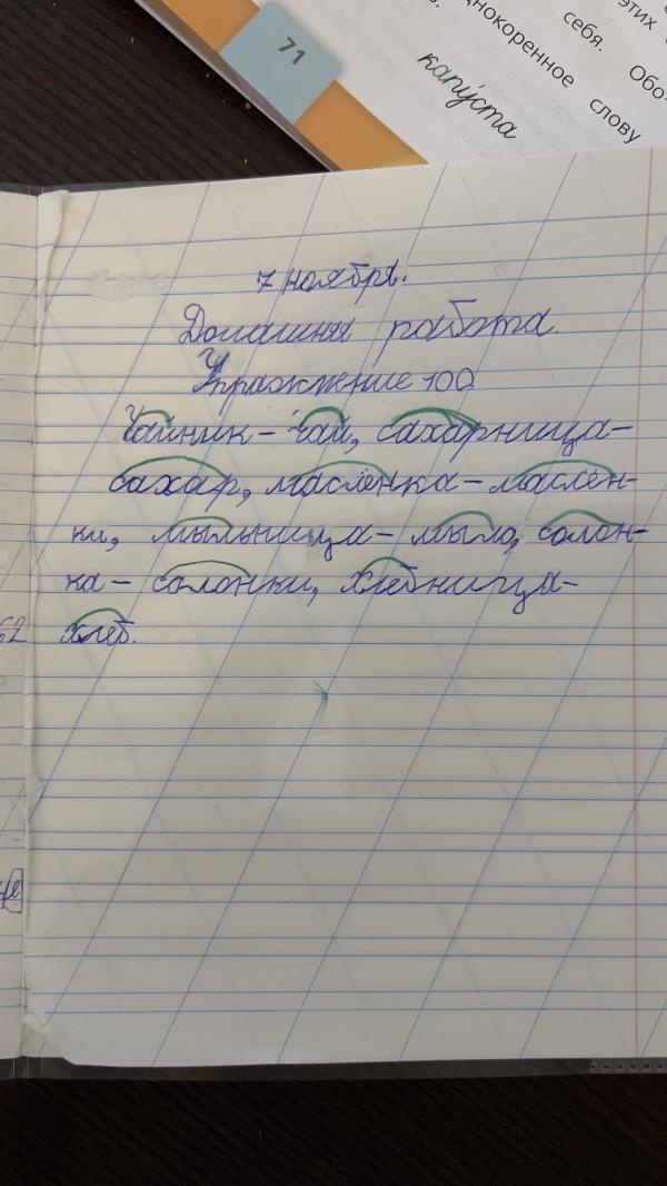 post image 5