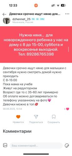 post image