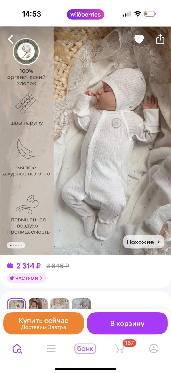 post image 4